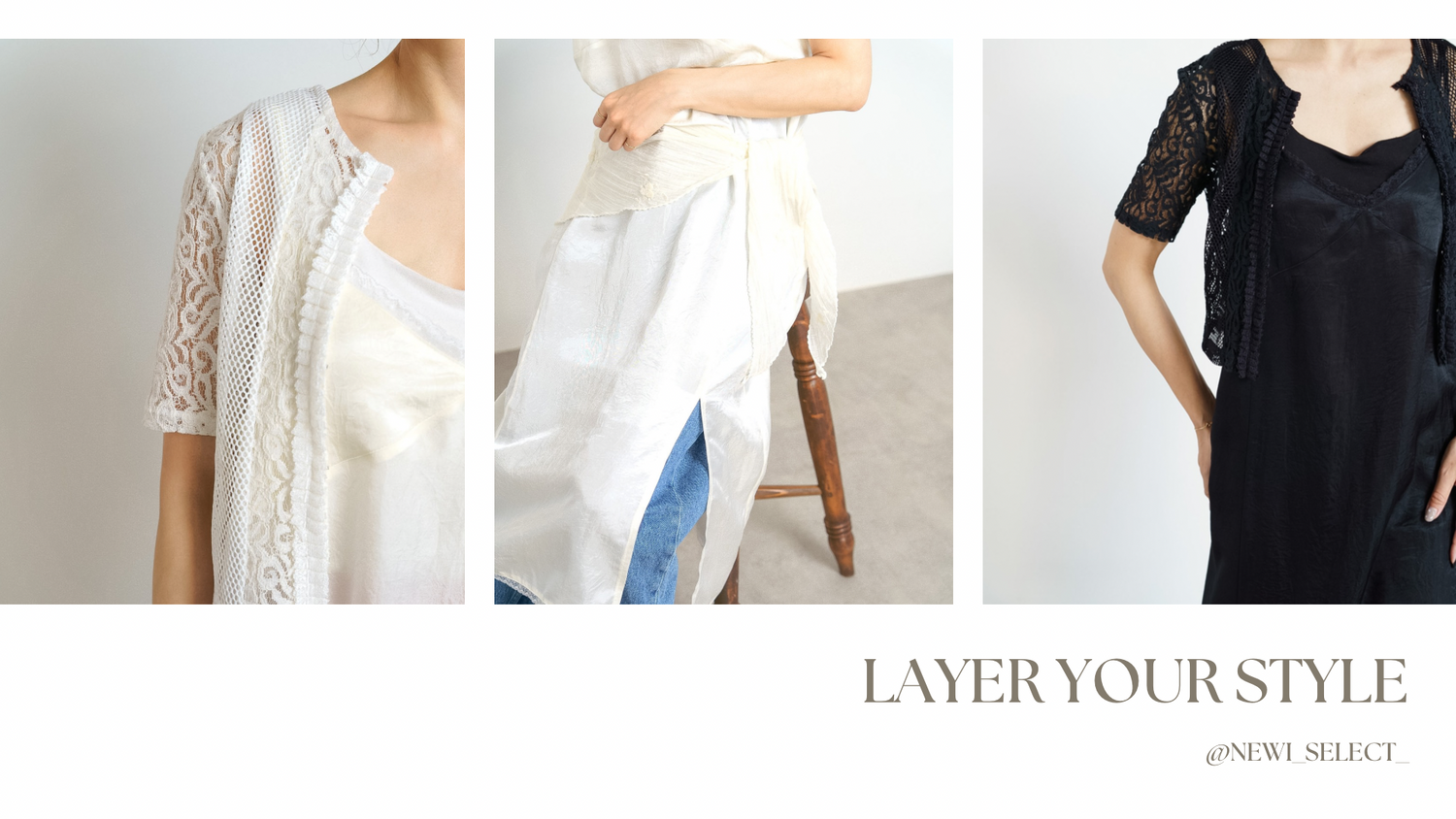 【レイヤードコーデ】いつもの服をもっと楽しむ、大人の重ね着スタイル