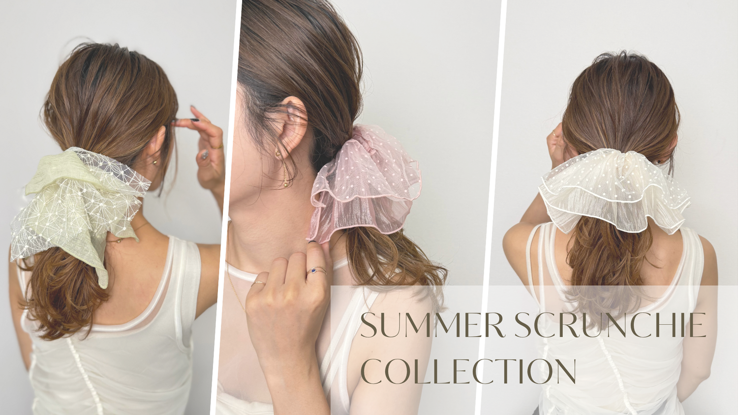【大人の夏シュシュ】軽やかに彩る、newiのシアーシュシュコレクション