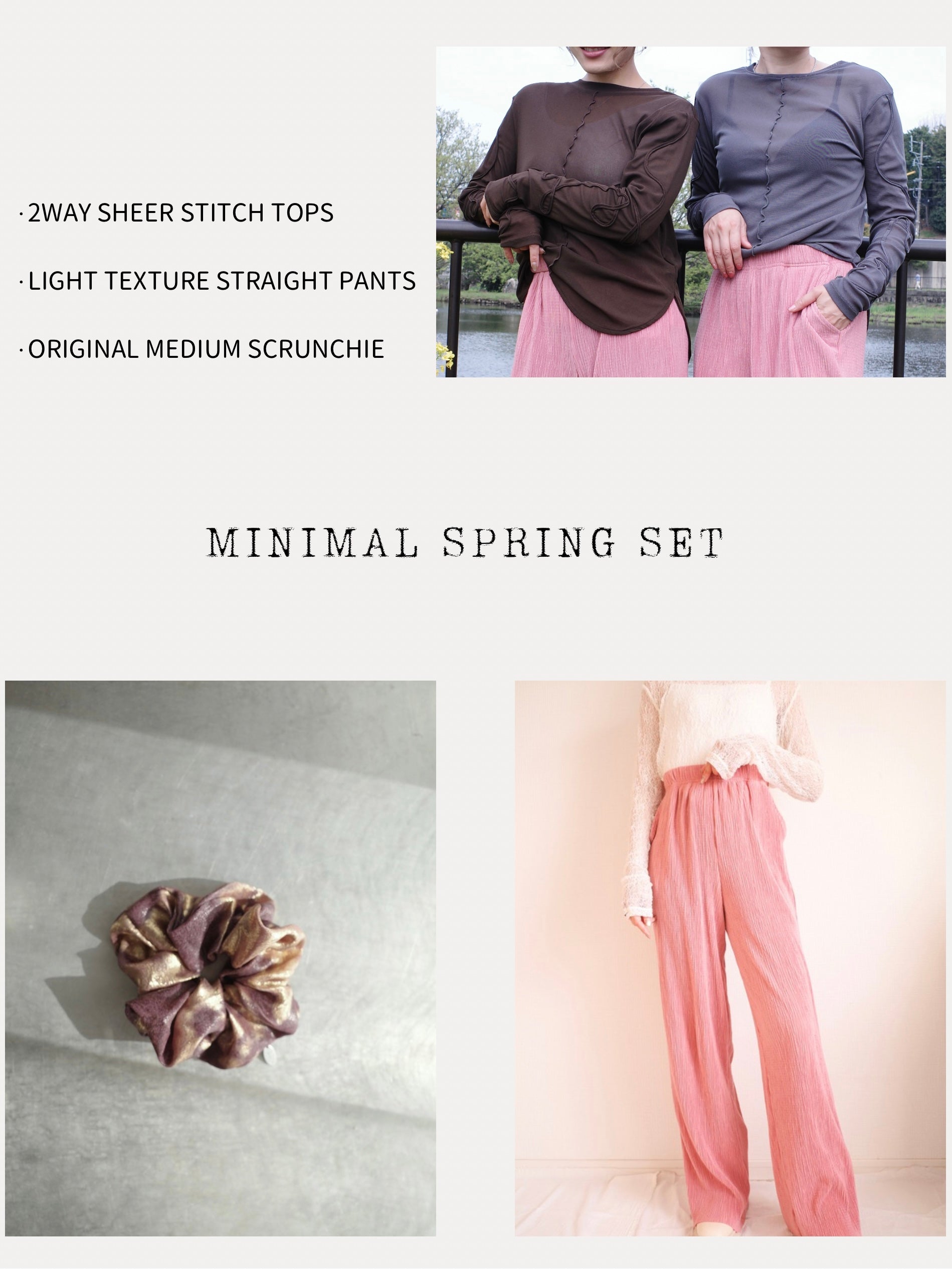 MINIMAL SPRING SET